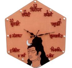 Handcrafted Shiva Name Theme Wall Clock